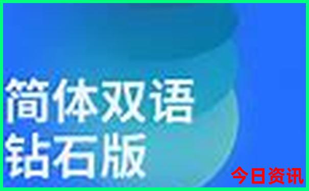 2025新澳门码今晚开奖结果是什么